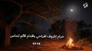 ذكرتك يوم ودعتك الوداع قصايد حزن 
