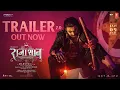Lagu The RajaSaab Trailer 2.0 (Hindi) | Prabhas | Maruthi | Thaman S | TG Vishwa Prasad