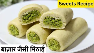 बिना गैस जलाये बिना मावा 5 मिनट में बनाये बाजार जैसी सॉफ्ट मुँह में घुलने वाली मिठाई - KAJU ROLL