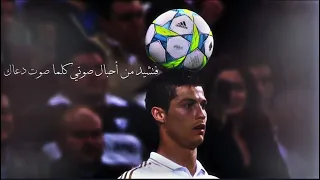 ماذا افادتني هدايا كريستيانو رونالدو دندنها