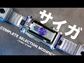 Download Lagu [CSM] Kamen Rider Faiz Psyga Driver | Unboxing and Henshin sound