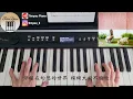 DAY 許軼 - hold on Piano Cover 鋼琴版 by Li Tim Yau