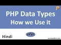 PHP Data Types How we use it - Hindi