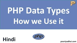 PHP Data Types How we use it - Hindi