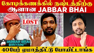 20 கோடி சம்பாதிச்சேன் ஆனா …கண் கலங்கிய Jabbar Bhai | Sha boo three | Rj Sha | Vijay tv 
