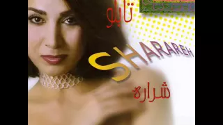                     شراره   عروسی دندنها