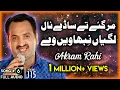 Download Lagu Mar Gaye Tey Saadey Naal - FULL AUDIO SONG - Akram Rahi (1996)