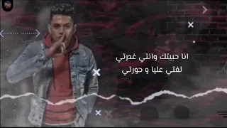 حالات واتس امين خطاب انا حبيتك وانتي غدرتي   دندنها