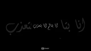 حالة واتس عقلي تعبني وجالو صداع حمو الطيخا دندنها
