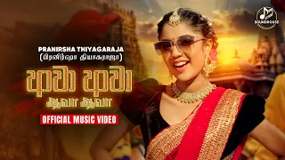 Awa Awa ( Surangana Lowin Da Wadiye ) | Official Music Video - Pranirsha Thiyagaraja