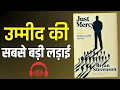 Just Motivation Best Life Lessons From Just Mercy Book Summary
