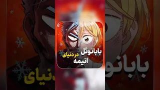 بابانوئل توی دنیای انیمه 