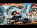 Download Lagu ชาวนาหนุ่มตกปลาเผลอแอบมองสาวเทพสงครามอาบน้ำ โดนตามถึงบ้านทุบเรียกค่าเสียหาย