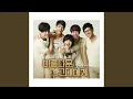 Download Lagu 가까이 (Closer) MP3