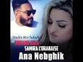 samira l'oranaise Nti Nti Nti - Studio Rio Salado