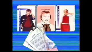 Реклама 2001 Chupa Chups MTV Files косяк VHS PaxToy 