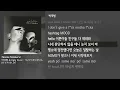 [그냥자막] 박재범 & Ugly Duck - 우리가 빠지면 PARTY가 아니지 [Scene Stealers]
