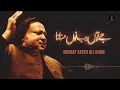 Download Lagu Je Tu Rab Nu Manuna Phly Yaar Nu Mana | Ustad Nusrat Fateh Ali Khan |@Khadim Islam | Qawwali Network