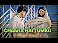 Lagu Chaha Hai Tujhko | Lo-fi Song, Sanjeeda Shaikh | Sanjeev Rathod | Sanjeev-Darshan | [Slowed+Reverd]