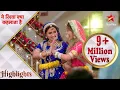 Download Lagu Yeh Rishta Kya Kehlata Hai | Akshara aur Aarohi ne celebrate kiya Gangaur!