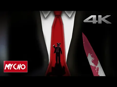 PANDAMONIUM - ANNOUNCEMENT TRAILER - 4K