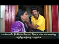 Download Lagu காலையிலேயே உங்க மாமா எப்படி அடி போடுறாருனு பாருங்க 