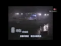 香港电台《太阳计划2002》---《飞花》李克勤Hacken