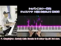 Self-taught pianist plays F. Chopin(Arr. Cortot); Cello Sonata in G minor Op.65 3rd mov