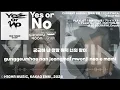 GroovyRoom (그루비룸) - Yes or No (feat. HUH YUNJIN, Crush) (Clean Instrumental HQ + LYRICS)
