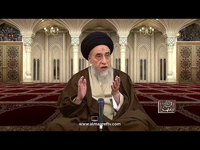 حكم الوقوف على قبور المنافقين و الكفار و منحرفي العقيدة و الدعاء و قراءة الفاتحة لهم؟-السيدصباح شبر