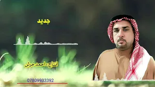 سيد رحمن الجابري جديد موال جميل 