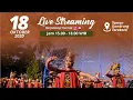 Banyuwangi Art Performance : Special Gandrung (Banyuwangi Weekend) Live Streaming