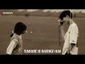Tumhare Hi Rahenge Hum (Slowed + Reverb) | SD Lofi
