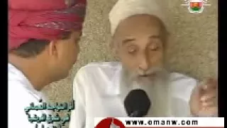 مقابلة عماني في زنجبار 