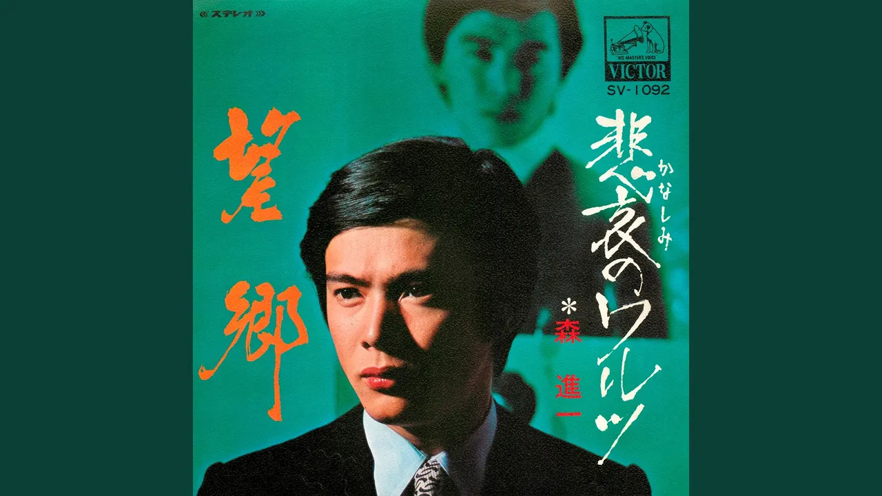 【男性向け】難易度の高い演歌の名曲