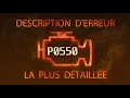 P0550 Description d erreur la plus detaillee