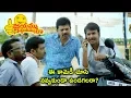 Download Jayammu Nischayammu Raa Movie Scenes - Srinivas Reddy Fools Prabhas Seenu And Roller Raghu mp4 3gp mp3 videos - waplic