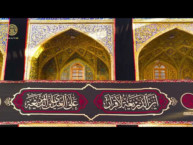 ⁣الله يا حامي الشريعة