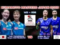 福島由紀/松本麻佑 (日本) vs チェン・スーユー/イー・エンシェ (台北) | 熊本マスターズジャパン2025 バドミントン