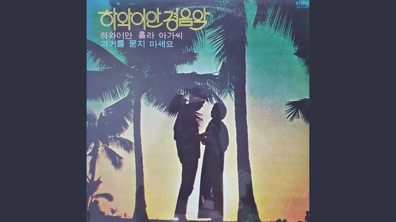 Tear of Woman Instrumental (여인의 눈물 Instrumental) Tear of Woman Instrumental (여인의 눈물 Instrumental)