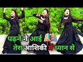 Download Lagu Padhne Ne Aayi | Tera Aashiqui Ne Diyan Hai | (Official Music Video) Kehar Kharkiya | New Song 2025