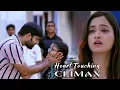 ଇଏ ଚୋର ହେଲେ ସେ ଚୋରଣୀ l Tamanna Vyas l Sabyasachi Mishra  l Heart Touching Climax l TCP
