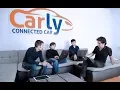 Lagu Carly - Diagnostic and Coding for European Cars