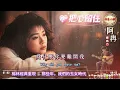 #把心留住 (單曲) #感冉力 #男聲翻唱【動態歌詞lyrics】#中文經典老歌 #懷舊歌曲 Chinese nostalgic song covers #超好聽 #音樂 #好歌推薦