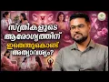 The Silent Signs of Hormonal Imbalance Every Woman Should Know - Dr Manoj Johnson Interview