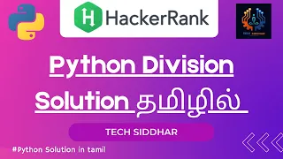 Python Division Problem Hacker rank tamil Solution tech siddhar