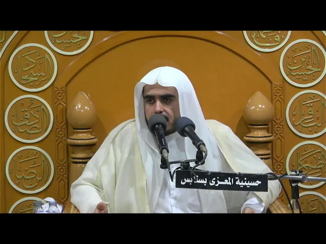 ⁣احياء مولد الامام علي ابن ابي طالب عليه السلام  1445 هـ  الخطيب الحسيني االسيد عدنان الخباز