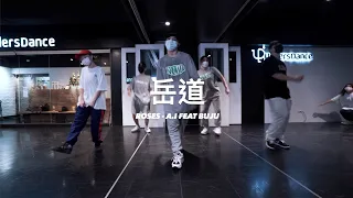  choreo hiphop 21 07 27 a i ft buju roses 