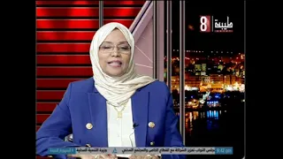 الطاقة الشمسية في بنبان م نصري جادالله شارع الجنوب 19 11 2024 