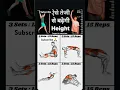 Download Lagu Height increase tip and exercise #shorts #short #viralshort #viralshorts #heightincrease #exercise